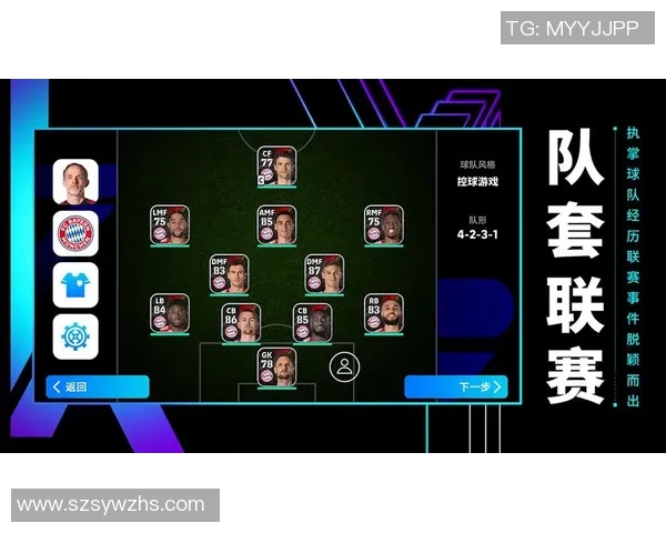 实况足球数据库全解析助你提升游戏技巧与战术理解